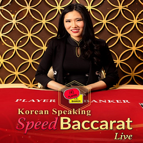 Korean Speaking Speed Baccarat