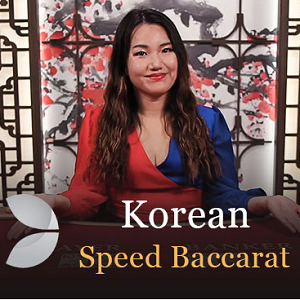 Korean Speed Baccarat C