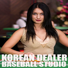 Korean Dealer Baseball Studio