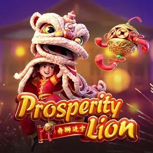 Prosperity Lion