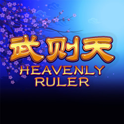 Heavenly Ruler